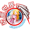 App Mundo Donghua cover art